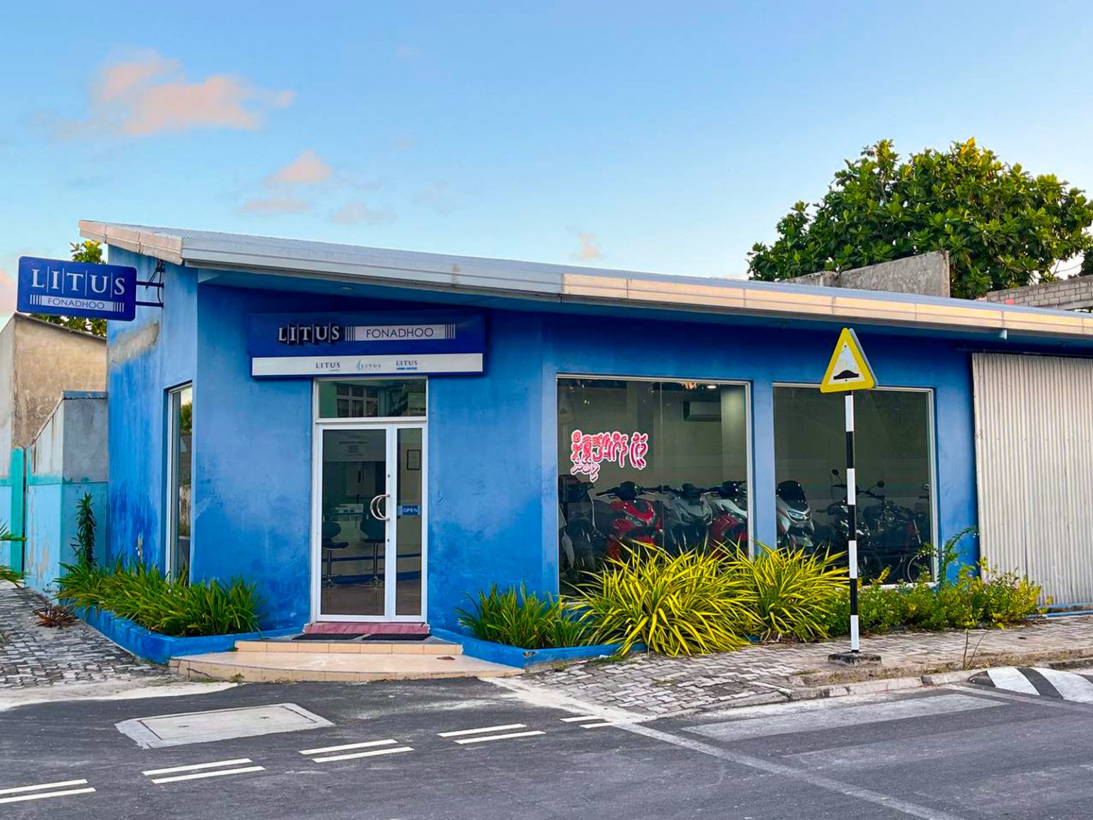 Fonadhoo Showroom